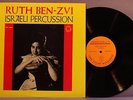 Ruth Ben-Zvi Israeli Percussion LP NM 1963 RVG Prestige International INT-13070