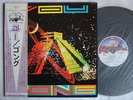 GONG YOU / JAPAN WITH OBI