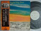 PROMO WHITE LABEL / THE MARSHALL TUCKER BAND SAME S/T / GATEFOLD COVER WITH OBI