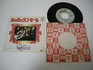 Queen - Keep Yourself Alive Japan 7