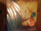 Sealed - Phish - A Picture of Nectar 2LP 180g Vinyl Deluxe Limited Edition