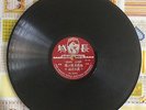 CHINA CHINESE BEIJING OPERA MEI LAN FANG ??? ??? Great Wall 32078 Germany 78rpm