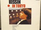 Late digital 1990- Kissin live in Tokyo-piano recital-sony classical