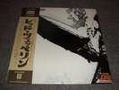 LED ZEPPELIN  -LED ZEPPELIN- VERY RARE JAPANESE FIRST PRESS INNER OBI EXCELLENT