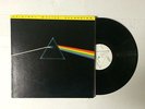 Pink Floyd The Dark Side Of The Moon Mobile Fidelity Sound Lab MFSL 1-017 LP