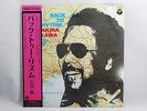 NEW Akira Ishikawa,Back to Rhythm,Hiromasa Suzuki,Japan LP reissue