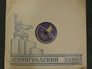 Alexander Melik-Pashayev: Tchaikovsky Eugene Onegin 20 LPs Set Ansolutely Unique