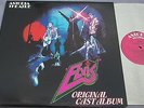 ELVIS ASTORIA THEATRE Original Cast LP + PROGRAMME PJ Proby NEAR MINT LP Presley