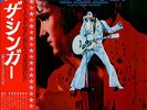 MCDOWELL, RONNIE the singer VG/VG JAPAN FML-122 15-0428-010