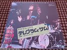 T. REX TELEGRAM SAM / CADILAC  7