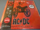 AC/DC -BUDOKAN TOKYO 1982- 2LP- ULTRALIMITED EDITION WITH TOURBOOK- SEALED