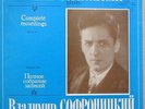 SOFRONITSKY