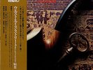 KONOSUKE SAIJO / WEST 8TH STREET ON CASTLE AVE. Vol3 JAPAN AUDIOPHILE LP
