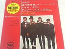 Beatles-Help +3 45 (Japan EP w/ PC 'backflaps' cover)