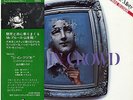 TSUYOSHI YAMAMOTO TRIO / THE IN CROWD TBM JAPAN AUDIOPHILE LP