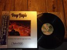 LP: DEEP PURPLE 