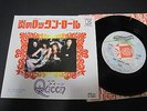 QUEEN KEEP YOURSELF ALIVE JAPAN 45