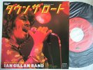 IAN GILLAN BAND DOWN THE ROAD / 7INCH 45RPM