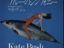 Symphony In Blue Kate Bush 7
