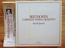 Barylli Quartet - Beethoven: Complete String Quartets - Westminster Box, 10 LP