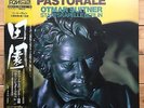 Otmar Suitner - Beethoven: Symphony No.6 ( Pastorale ) - Denon PCM audiophile LP