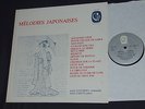 Mélodies Japonaises NAVARRA D'ARCO calliope mint- lp