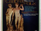 HARNONCOURT - RAMEAU castor & pollux TELEFUNKEN 4xLPs box EX++/NM