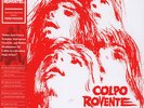 Piero Piccioni - Colpo Rovente: Colonna Sonora Originale Del Film Red V... US LP