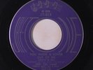rare Soul R&B 45 JON TEE you made a lover out of me JAY-TONE Hear