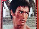 BRUCE LEE Enter The Dragon UNIQUE Cover SOUTHAM* LP Lalo Schifrin JAZZ FUNK OST