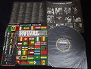 Bob Marley & The Wailers - Survival Japan Vinyl LP w/OBI ILS-81231