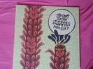 The Story So Far Under Soil & Dirt Vinyl LP /1000  pop punk tssf punk atl
