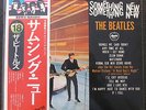 The Beatles Something New Japanese Release Vinyl Record EAS-80564 NEW