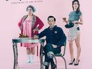 POKEY LAFARGE - SOMETHING IN THE WATER - NEW VINYL LP