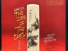 Reiner Mahler The Song Of Earth VG+ 2 Lp LSC-6087 Living Stereo SD 1s 1960 USA