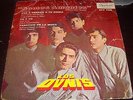 1966 LOS OVNIS Killer Garage Beat Mod Punk LISTEN  7