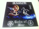 BLASPHEMY - GODS OF WAR 1993 LP FIRST PRESS FRANCE