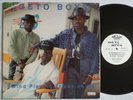 GETO BOYS Mind Playing Tricks On Me RAP-A-LOT SCARFACE RAP PROMO 12