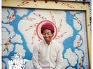 TORO Y MOI What For Blue & White Vinyl LP + Download Gatefold 2015 NEW & SEALED