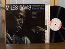 MILES DAVIS LP 