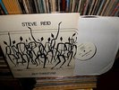 RARE Steve Reid Rhythmatism Mustevic Free spiritual jazz IN SHRINK Near Mint NM