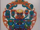 GRATEFUL DEAD: Anthem of the Sun ALT MIX cover PHIL LESH MIXED vinyl LP VG++ 