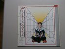 LP ALBUM MICK KARN TITLES JAPAN PROMO OBI DAVID SYLVIAN JAPAN