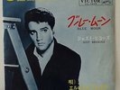 ELVIS PRESLEY-VERY RARE JAPAN GOLD STANDARD SINGLE-MINT MINUS