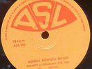 AFRICAN 78 RPM RUMBA CHA CHA CONGO FRANCO O.K. JAZZ MBOKA MOPAYA MPASI LISTEN