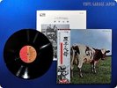 PINK FLOYD Atom Heart Mother EMS-80320 OBI LP AT5941