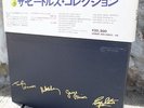 The Beatles Blue Box Collection, NEAR MINT,13/14 LP Set, 12