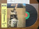 Arthur or The Decline and Fall of   KINKS Japan PRT SP20-5030 Obi Inserts Mint
