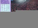 DEEP PURPLE / LIVE IN JAPAN LP w/OBI Insert Orig JAPAN ISSUE