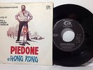 PIEDONE A HONG KONG GUIDO E MAURIZIO DE ANGELIS OST 45 rpm 7